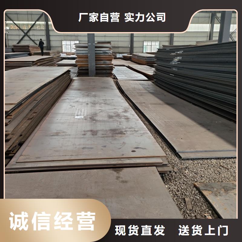 高耐候钢板切割规格全