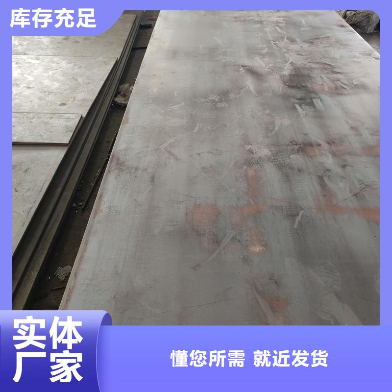 耐磨钢板q345r钢板就近发货