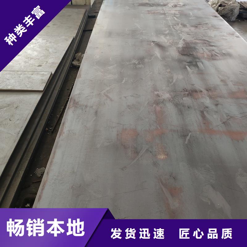 【耐磨钢板12cr1mov钢板打造行业品质】