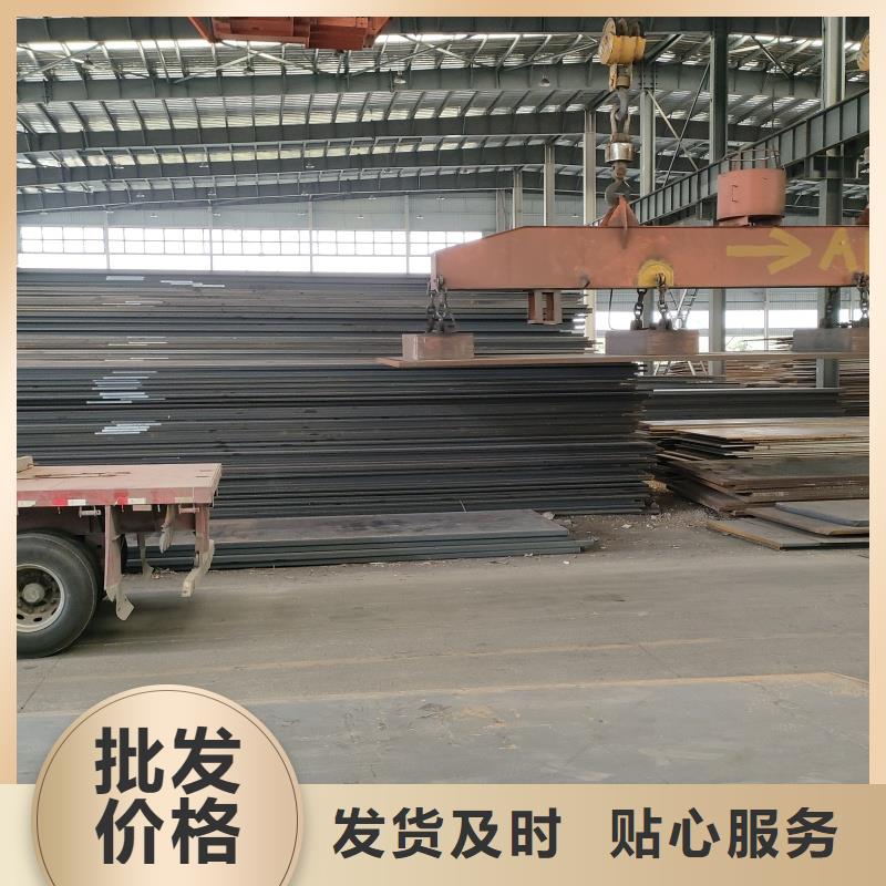 耐磨钢板质量可靠