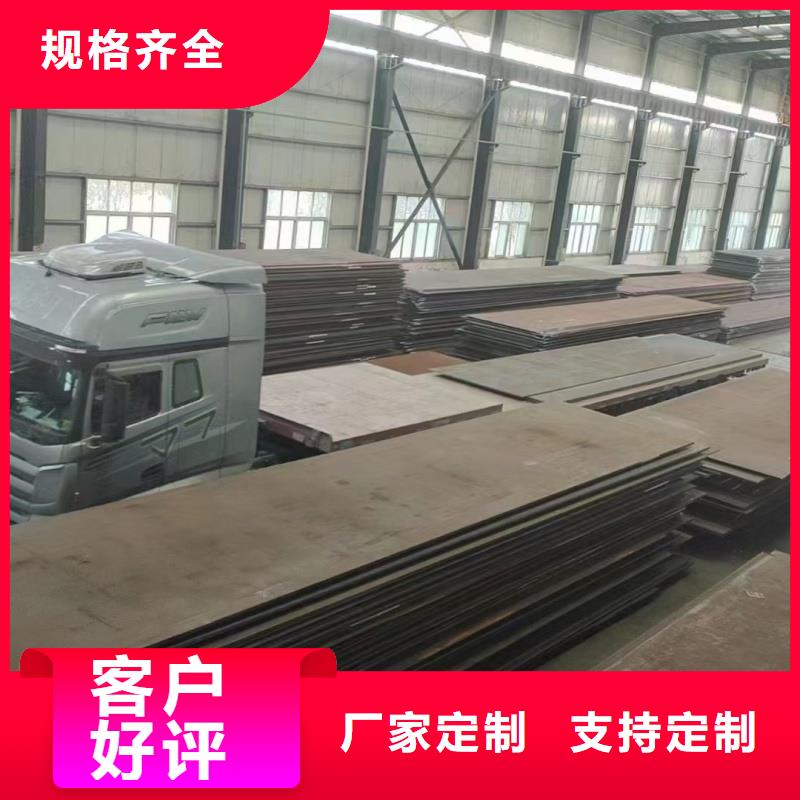 Q235NH耐候板电话加工定制