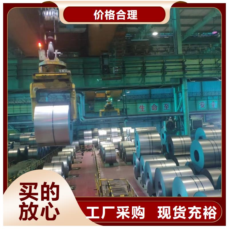 容器板报价切割