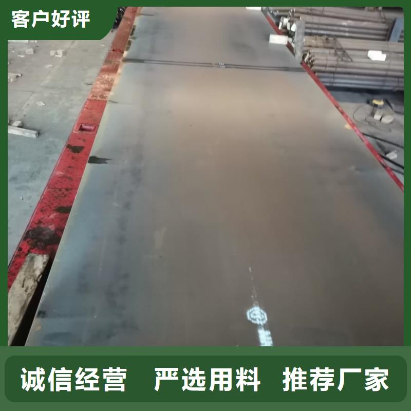 nm550耐磨板现货定制