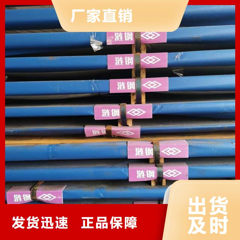 12cr1mov钢板厂家加工定制