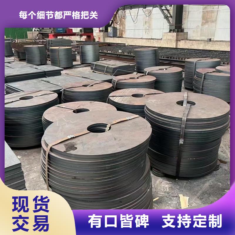 耐磨钢板nm400耐磨板品质无所畏惧