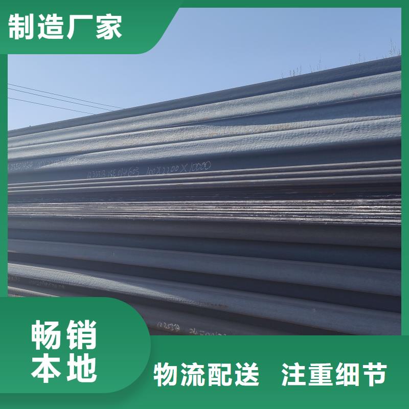 批发q345r钢板的厂家