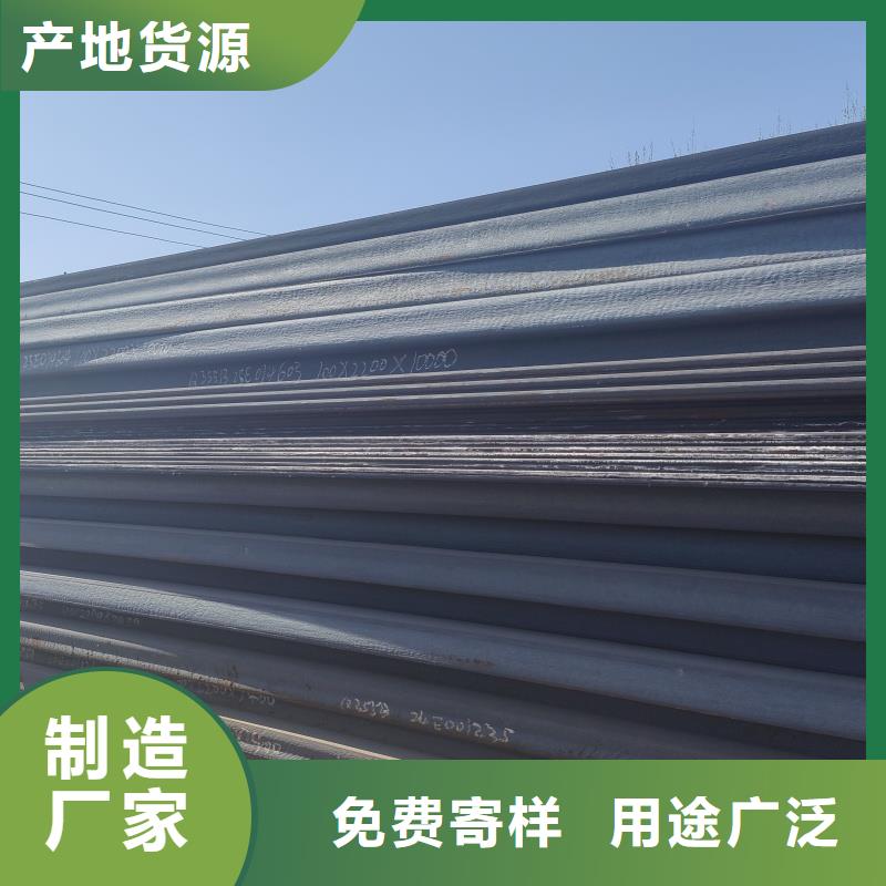 【耐磨钢板耐候钢板质量看得见】