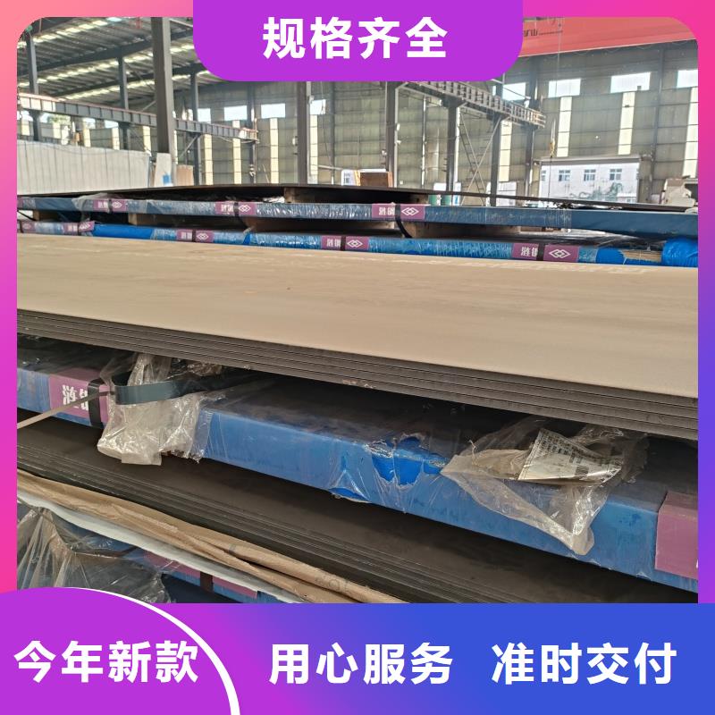 耐磨钢板nm400耐磨板品质无所畏惧