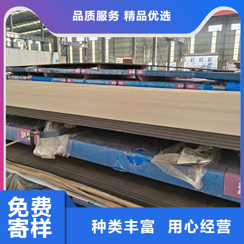 硬态60si2m钢板供应商供应商