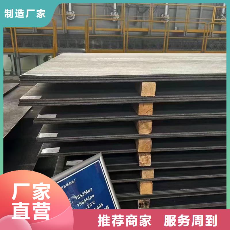 12cr1mov钢板厂家加工定制