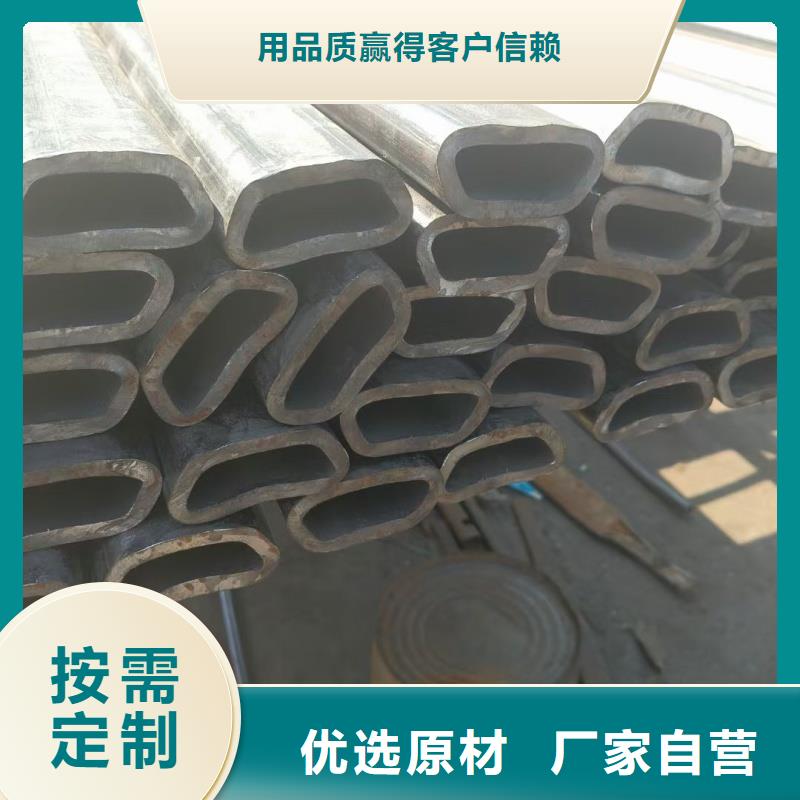 201不锈钢厚壁扇型管品质甄选