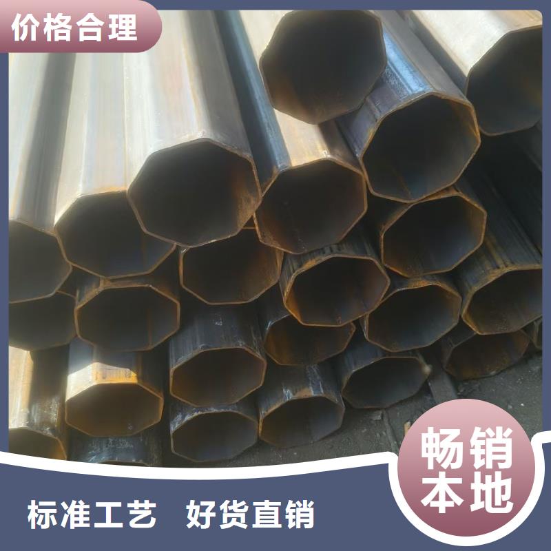 服务周到的201不锈钢凹槽管加工厂家生产厂家