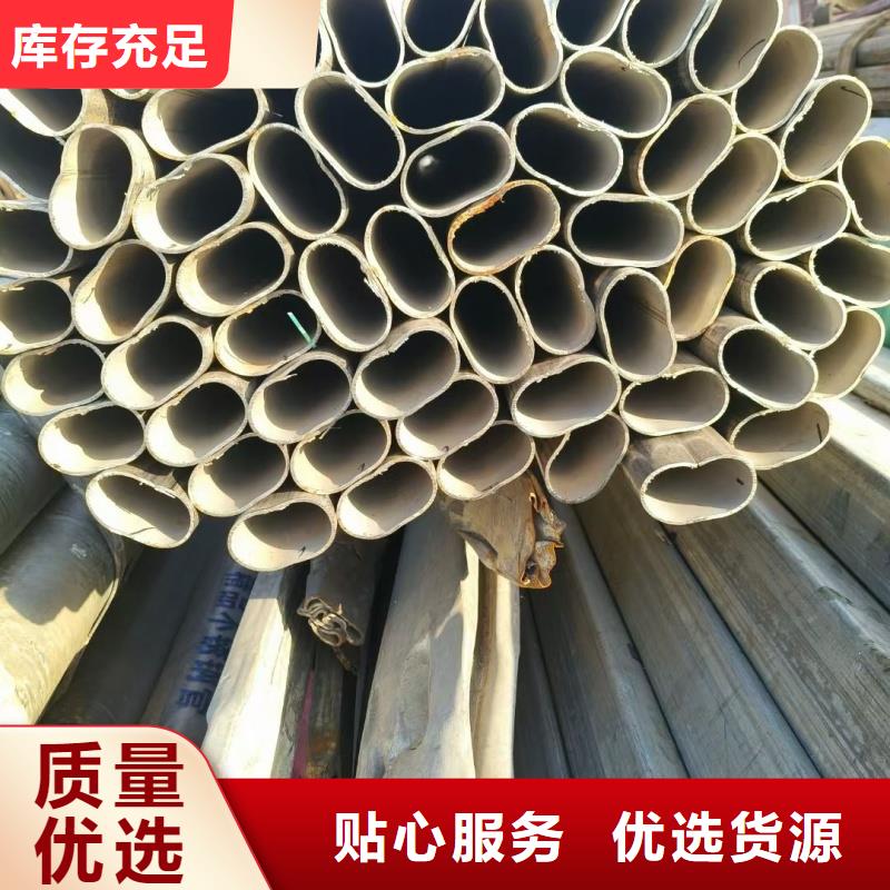 厚壁鸭蛋圆管量大从优