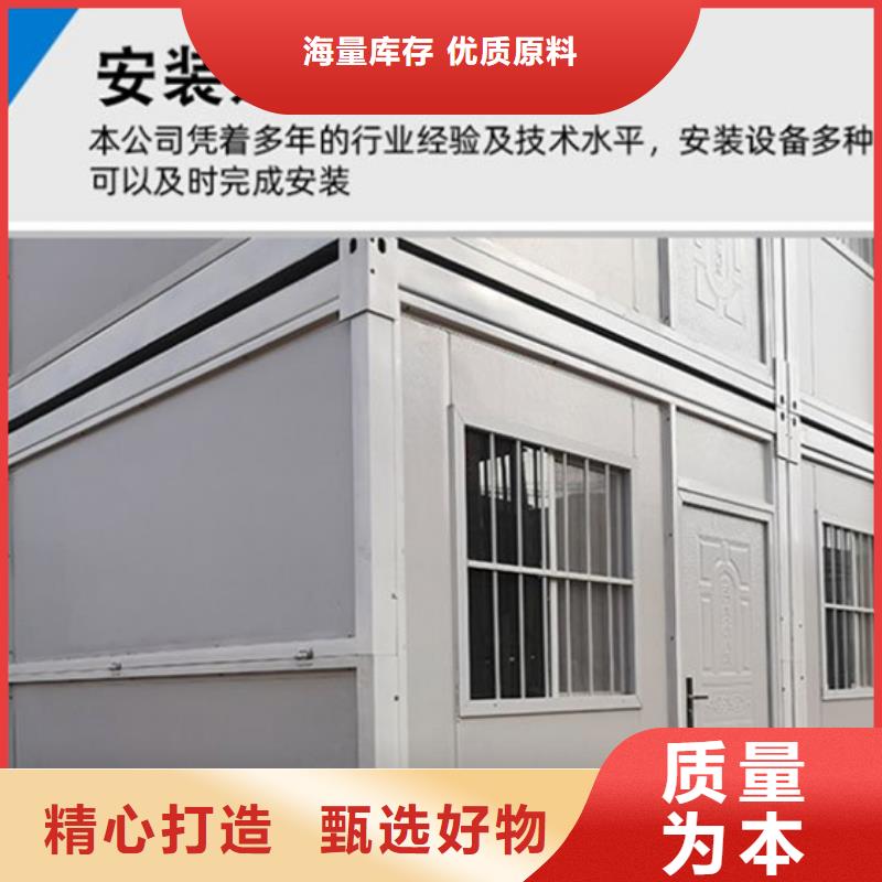 钢结构活动房固阳出售