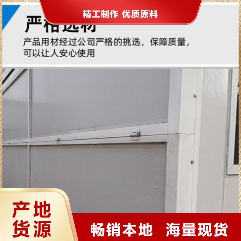 打包箱房固阳哪家好