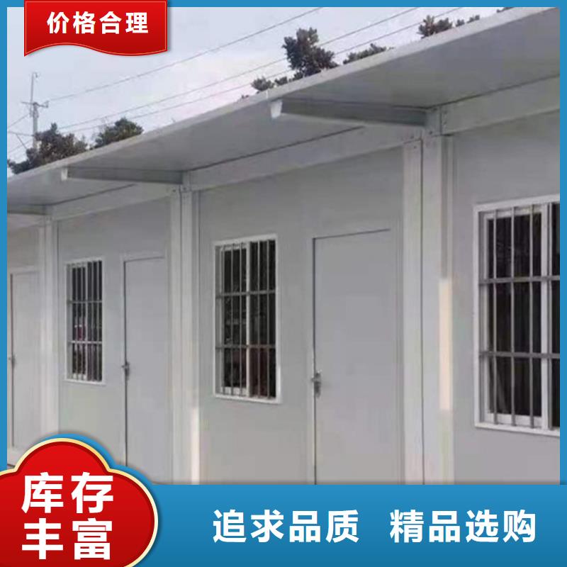 呼市集装箱房规格
