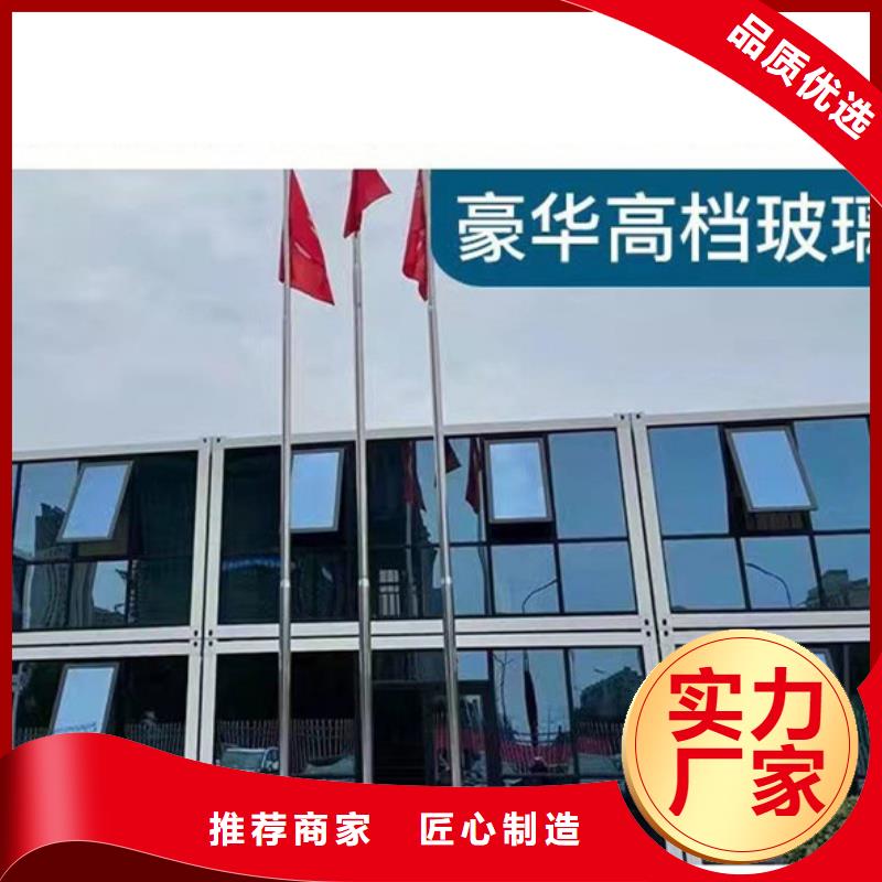 箱式房集宁折叠