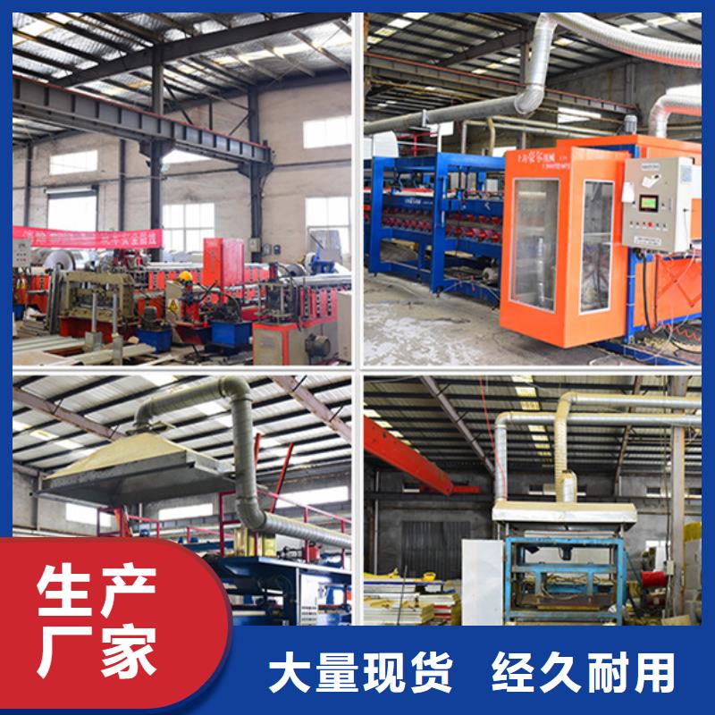 吊装活动板房固阳