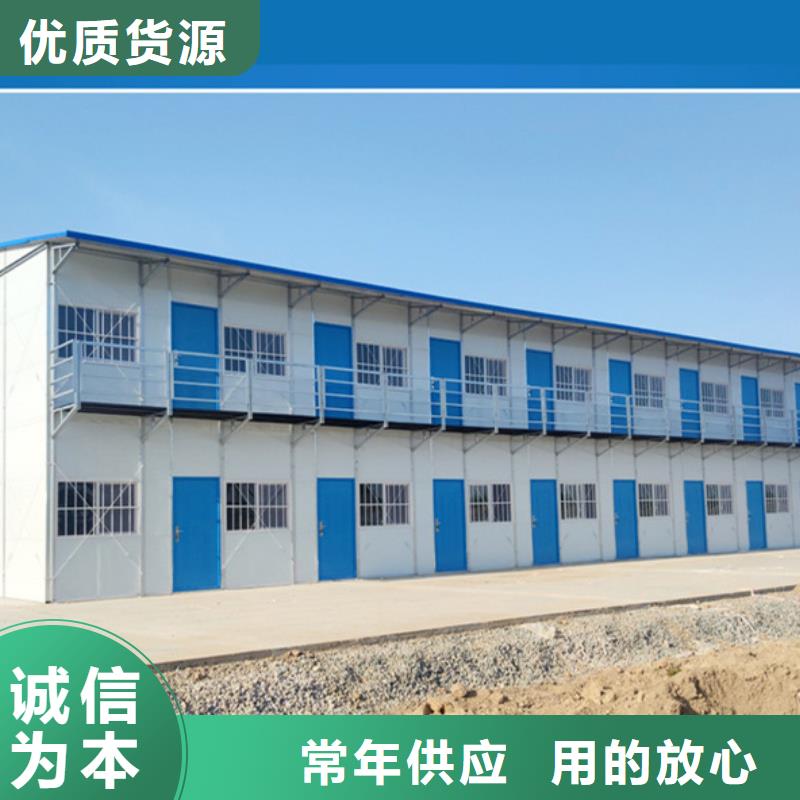 包头公司快装房