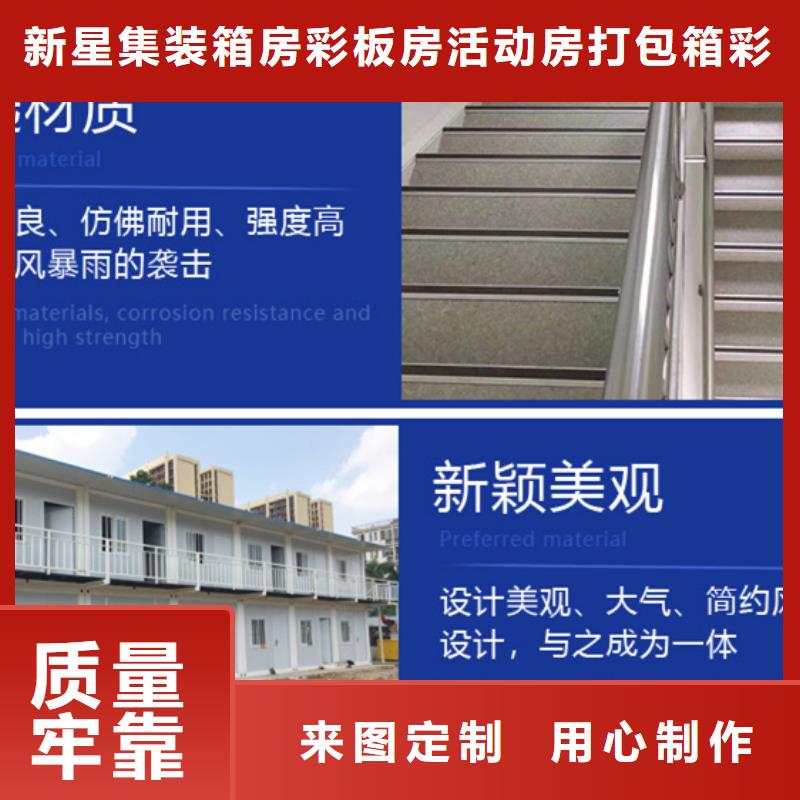临河工地彩板房加工
