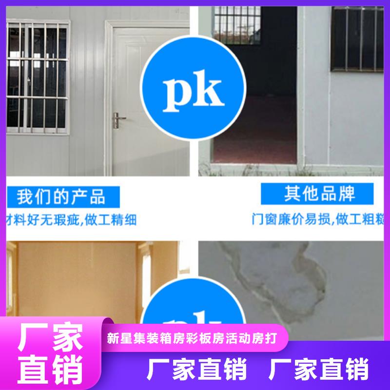轻钢别墅呼市公司