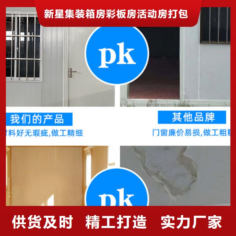 准格尔旗轻钢别墅加工