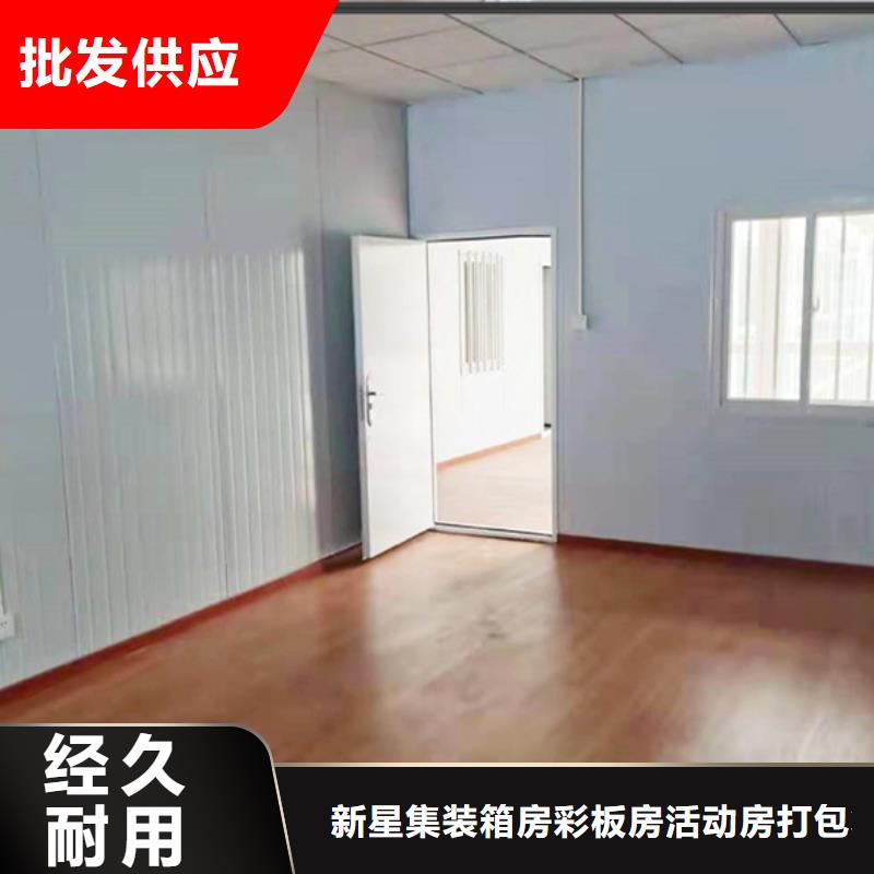 批发打包箱锡林浩特