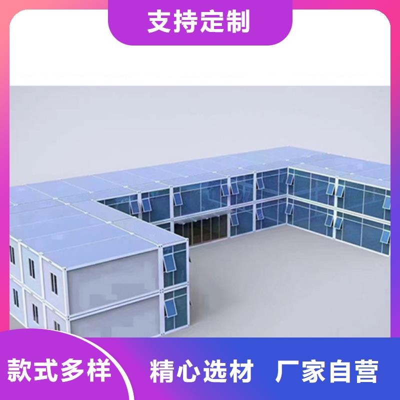 达旗工地折叠箱