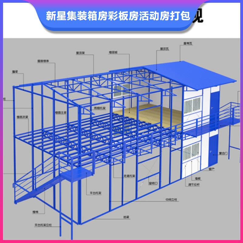 吊装房二连浩特折叠