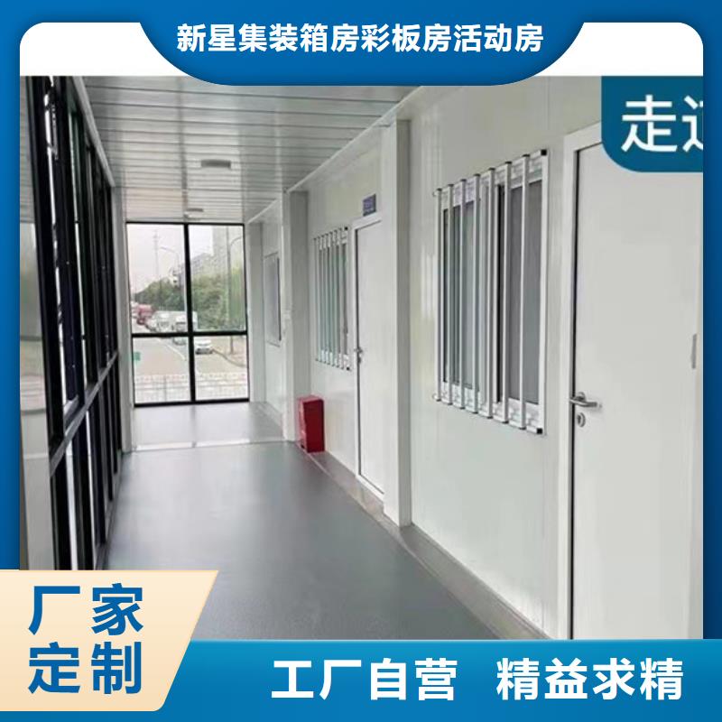 鄂尔多斯活动房公司