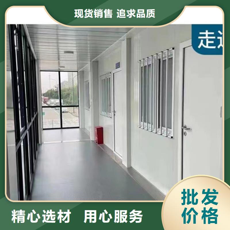 轻钢房屋巴彦淖尔项目部箱式