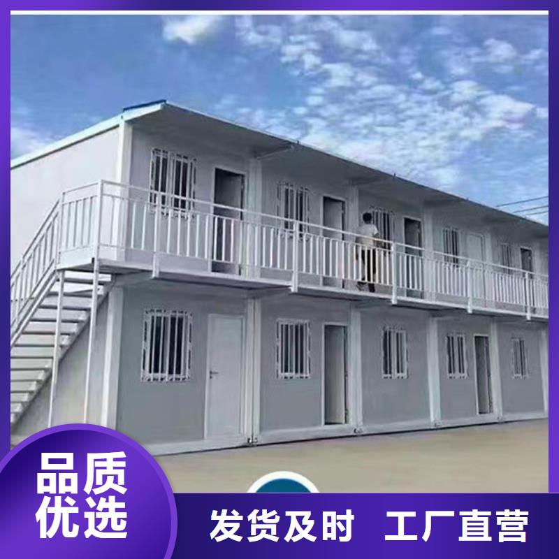 包头市集装箱活动房出售