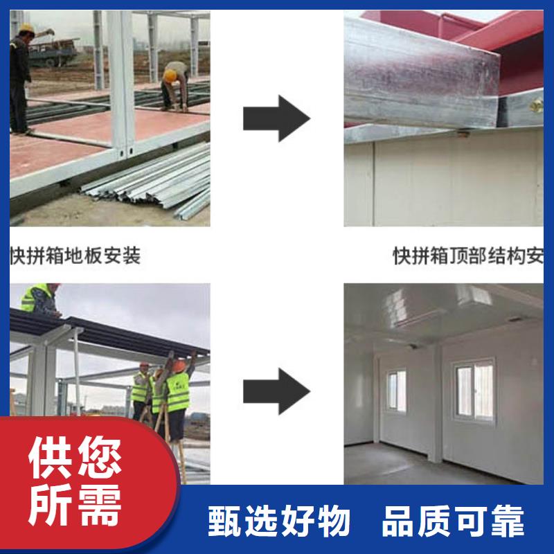 呼市彩钢临建房吊装