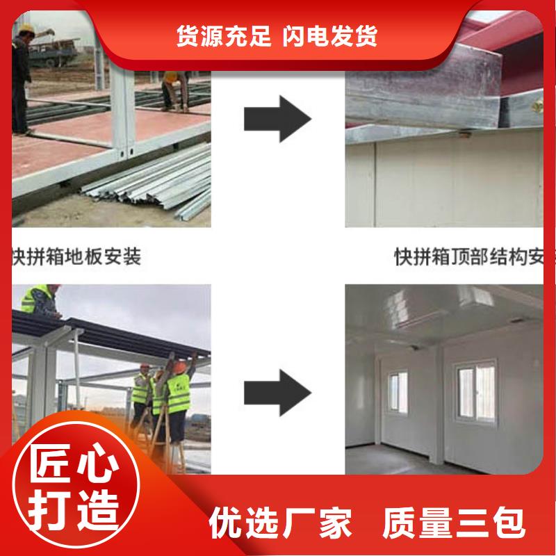 二连浩特集装箱房电话