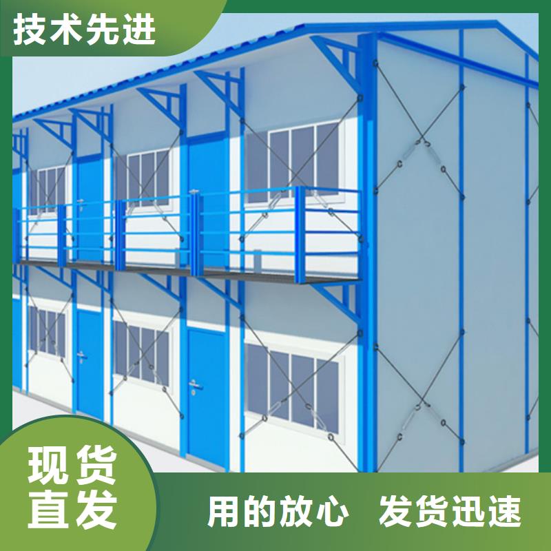 快装房准格尔旗加工