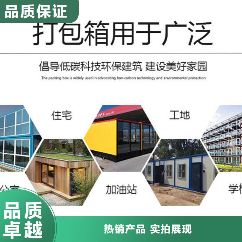 哪家好集装箱彩钢房固阳