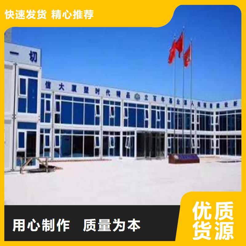 集装箱房电话呼市