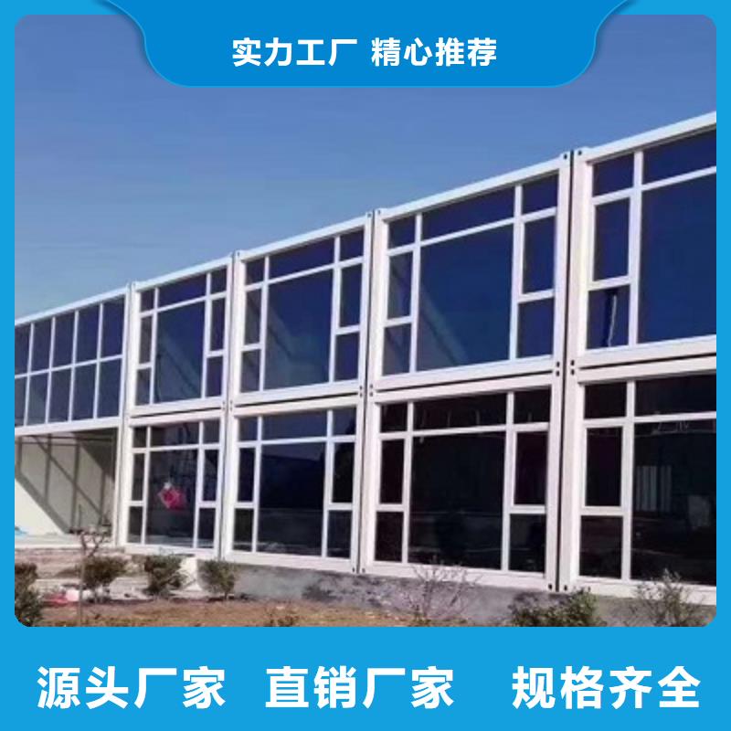 薛家湾折叠移动箱房