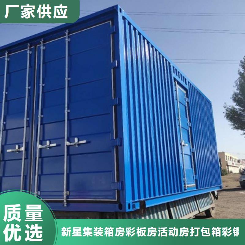乌兰察布工地住人彩钢房