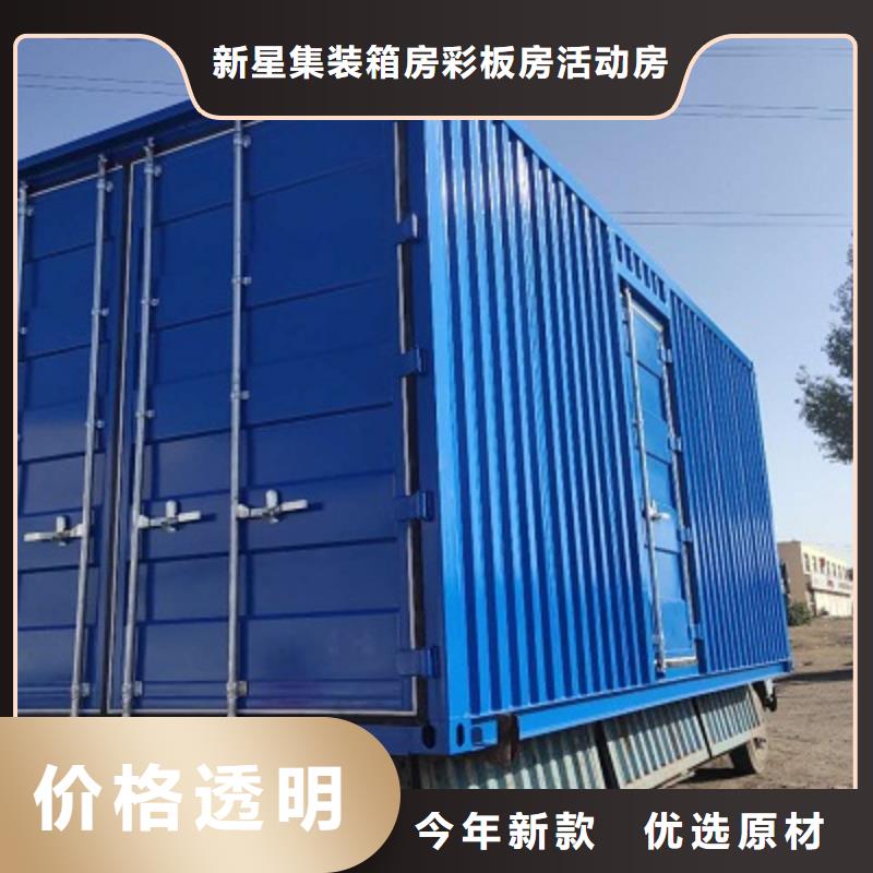 鄂尔多斯移动箱房出租