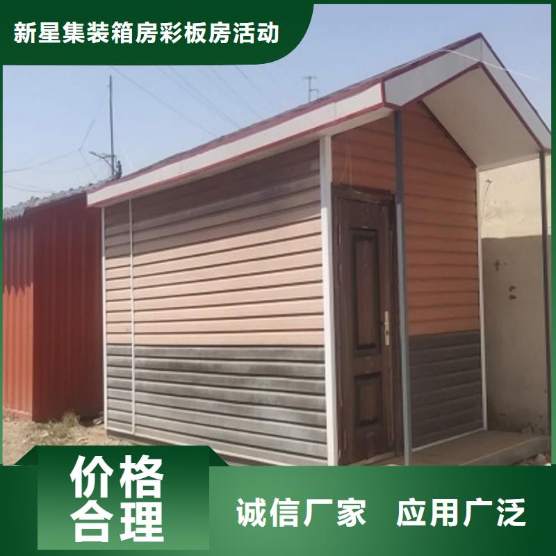 工地集装箱房达旗项目部