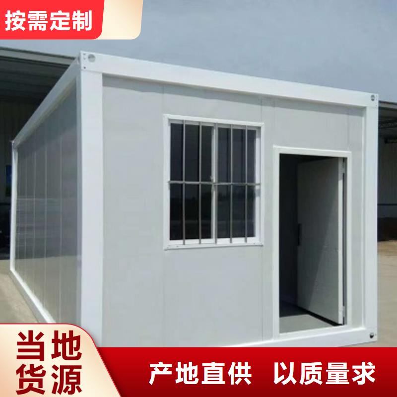 彩板房营地莎拉齐
