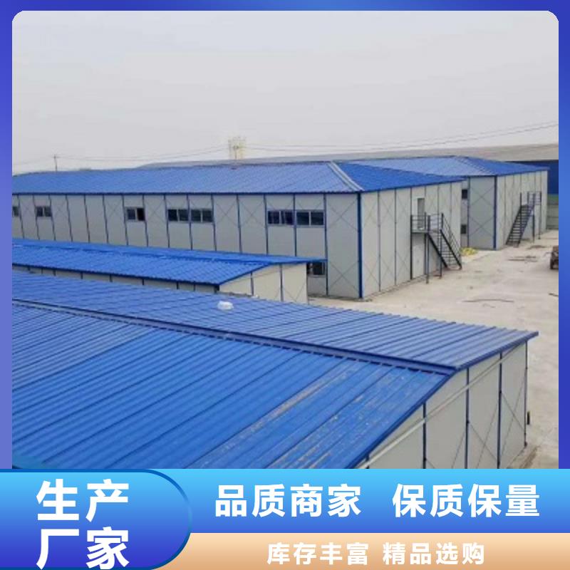 钢结构临建房达旗折叠