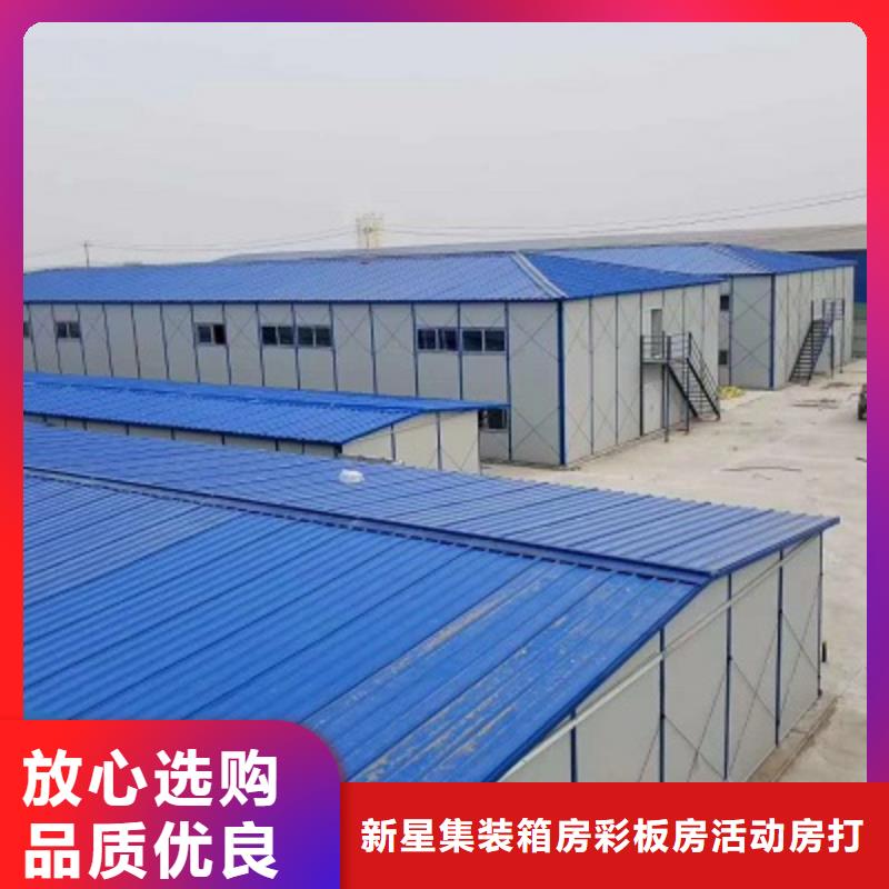 呼市彩钢临建房吊装