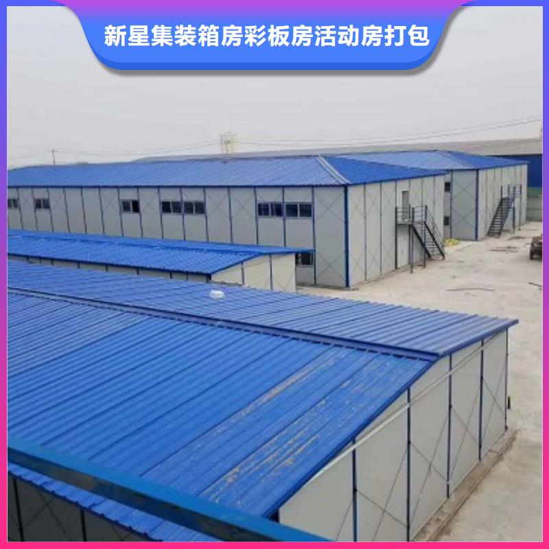 固阳彩钢彩钢临建房