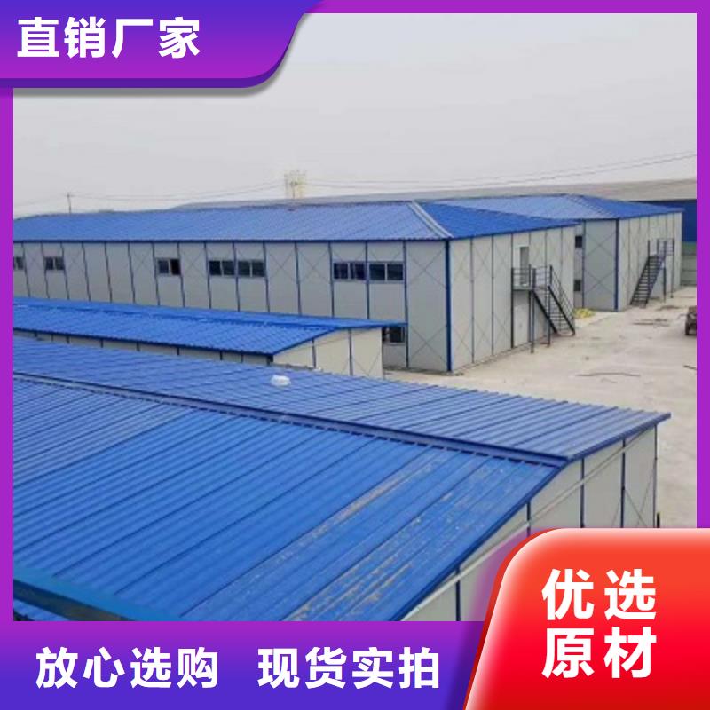 公司集装箱板房巴彦淖尔
