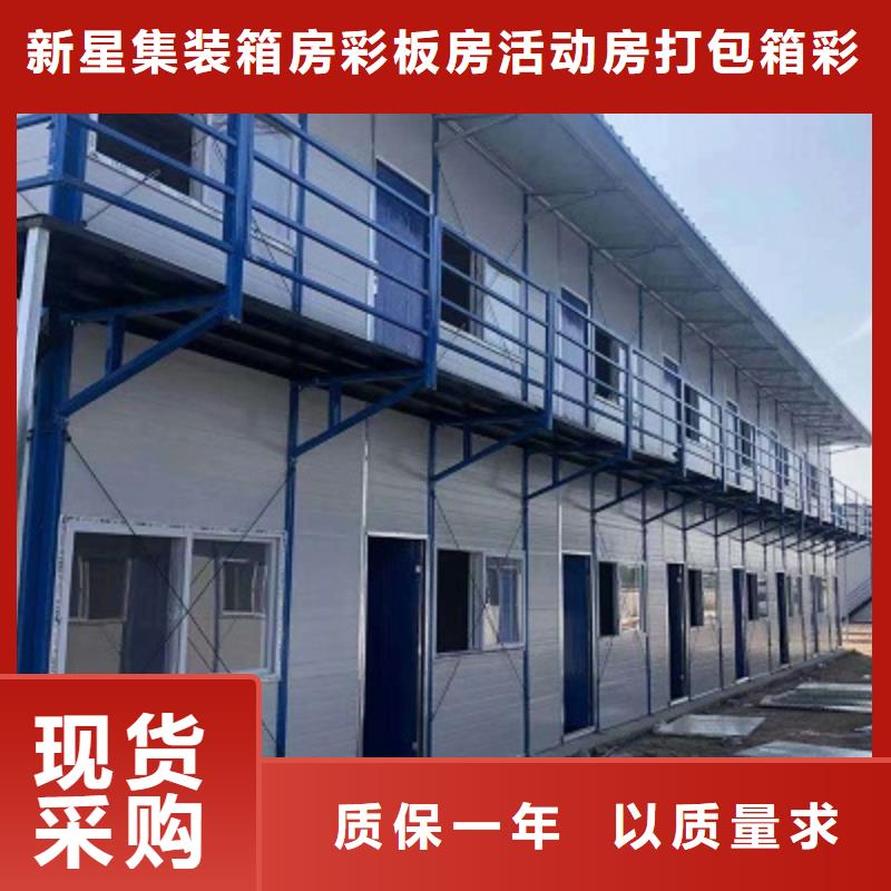 达旗出租集装箱房