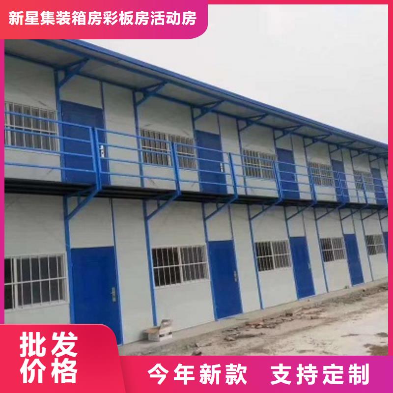康巴什活动钢结构彩板房