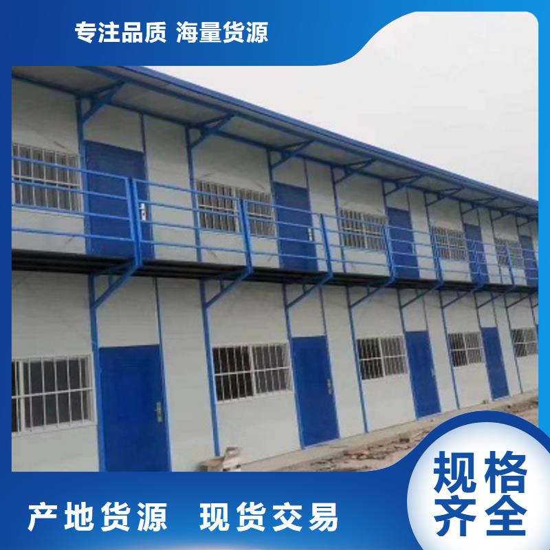 工地鄂尔多斯活动房