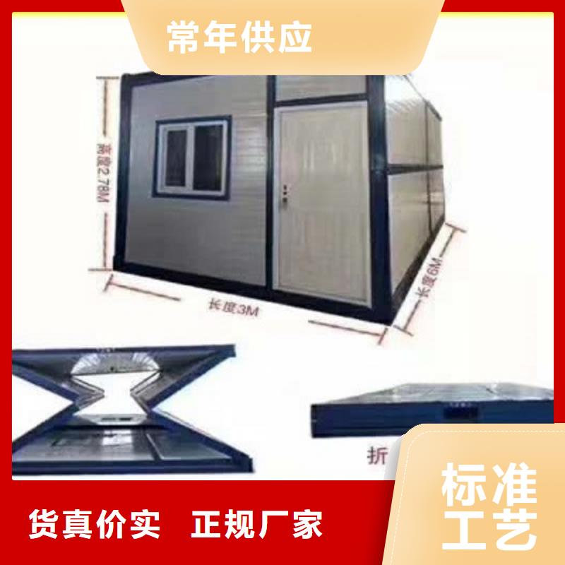 鄂尔多斯东胜住人集装箱房哪家好